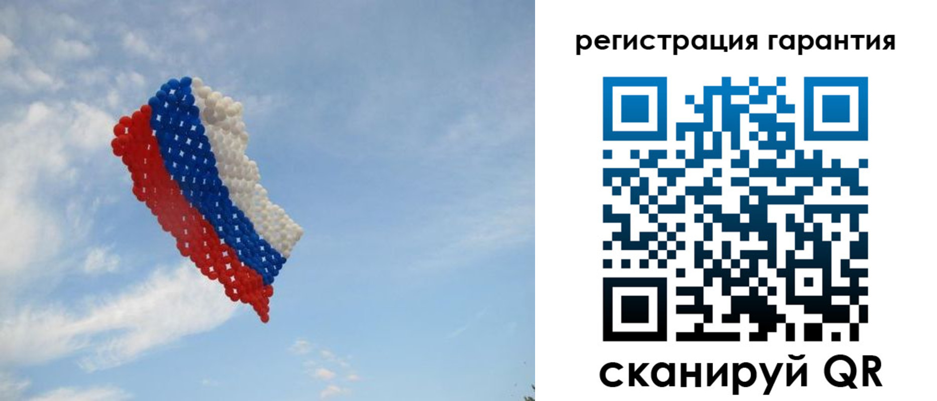 прописка от собственника в Черноголовке