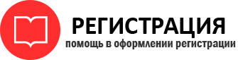 прописка в Черноголовке id394182